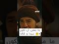 أرطغرل يشرح لإبنه عثمان كيف يصبح سيدا قيامةارطغرل أرطغرل دراما مسلسلات تركية اكسبلور تصميمي 