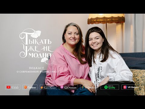 Видео: Дарья Кравцова: фрешмен в организации свадеб #ТУНМ 097