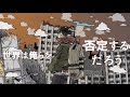 心之助 - Liberty (Official Lyric Video)