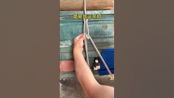 Simple freight buckle is very easy to knot easily untie convenient practical knot skills good li