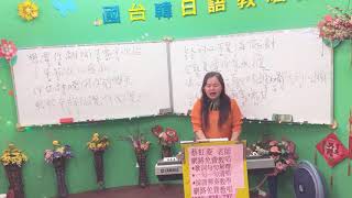 1081209蔡虹菱教唱週一班🎈女人的心願（主唱：楊靜）詞曲：石國人老師1