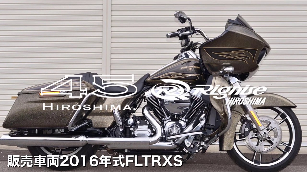 45Degree 販売車両2016 年式FLTRXSロードグライドスペシャル