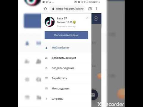 Тик ток зарабатывать деньги на просмотрах