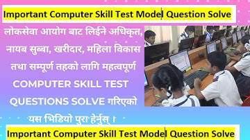 Loksewa Computer Skill Test Section officer, Nasu, kharidar, etc