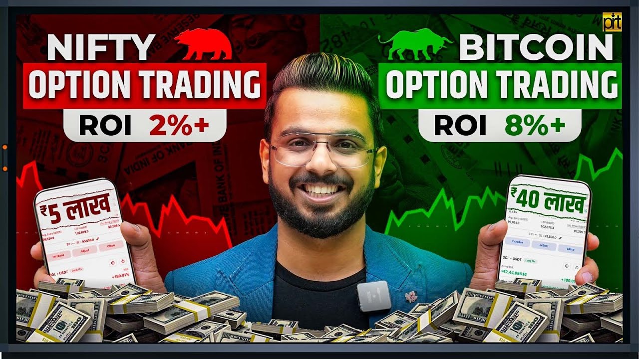 Option Trading in Nifty Vs Bitcoin | Stock Market & Crypto Market Trading