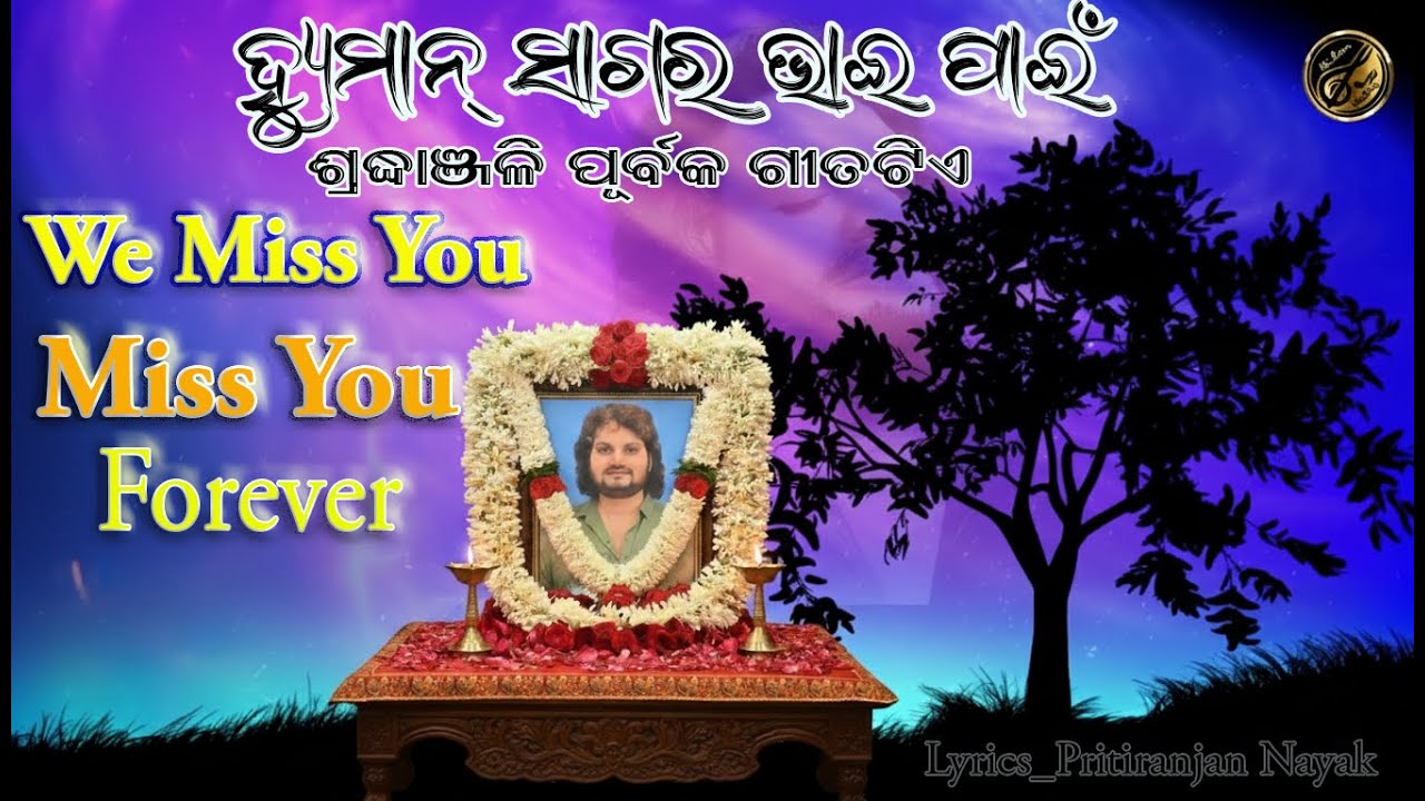 We Miss You Forever ||A  Tribute Song For  Swara Legend—Humane Sagar || Humane Sagar Lives On”