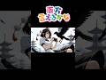 【東方】東方花映塚・風神録が変身【16:9】#shorts