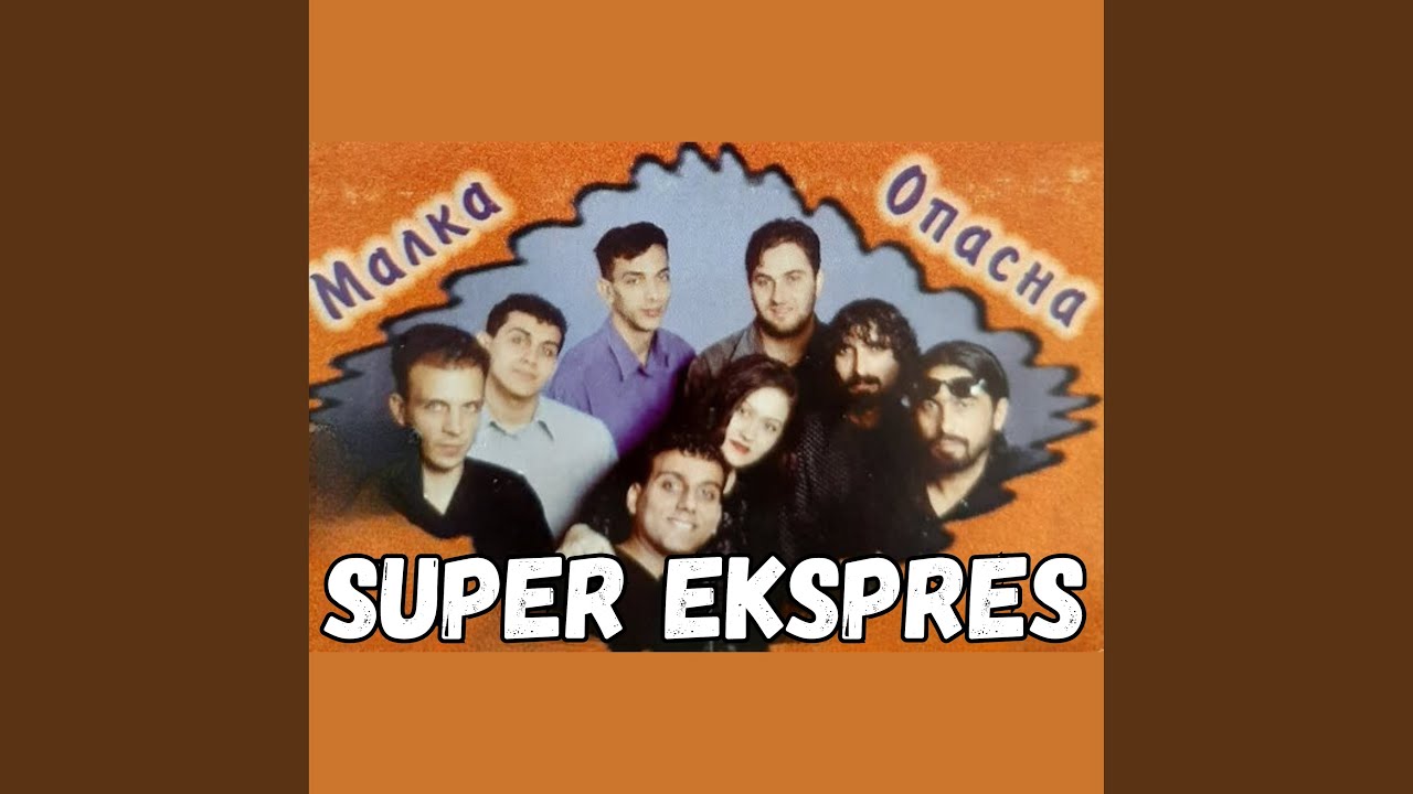 Цигански очи