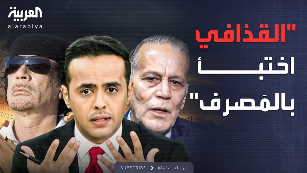 ���� ��� ������� ��� �����.. ������ ���� �����
 - نشر قبل 7 دقيقة