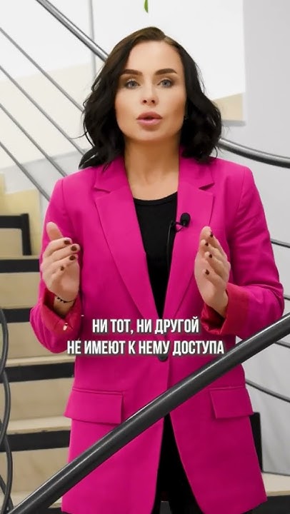 Что такое эскорт счет #инвестициивнедвижимость - YouTube