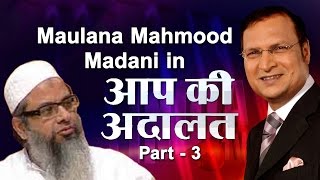 JeH Chief Maulana Mahmood Madani In Aap Ki Adalat (Part 3)