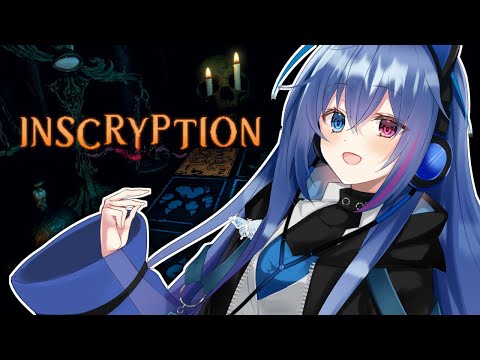 #6【#inscryption】何を話してもネタバレになるゲーム【依逆ルメイ/VTuber】