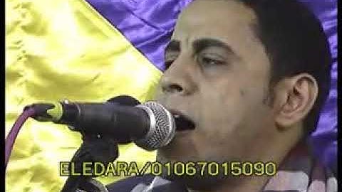 اخر س الكهف وسوره طه للشيخ احمد العيسوى من هريف بنى حسن عقيقه حماد احمد ت الاداره01067015090