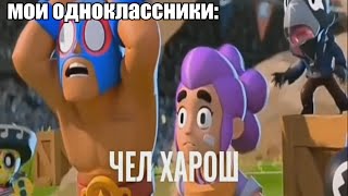 когда списал контрольную: