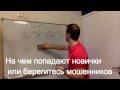 Бизнес на щебне с нуля часть 4  На чем можно попасть