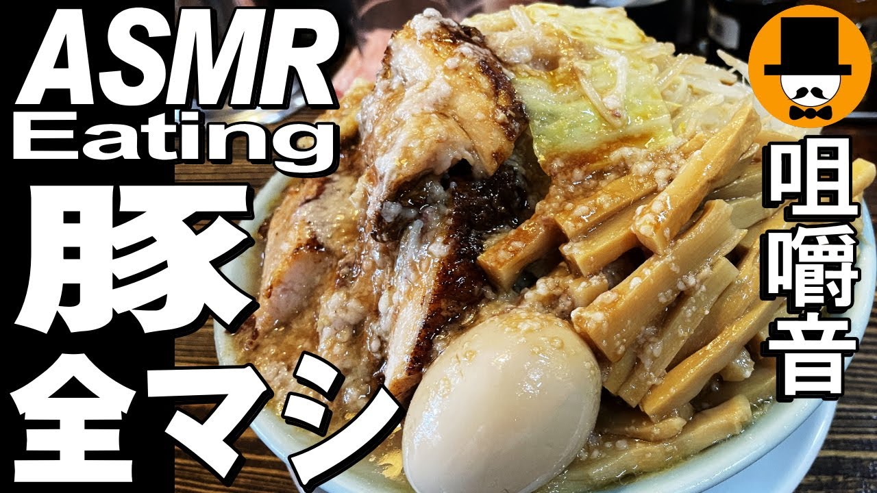 富士市 ラーメン