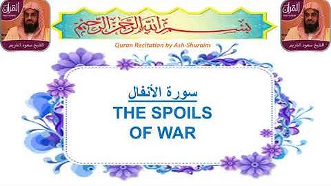 8. The Spoils of War - Al Anfal - سورة الأنفال - Sheikh Shuraim
