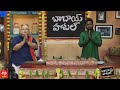 Babai Hotel Promo - 17th April 2024 - Cooking Show -  Kishore Das, Sandeep - Mallemalatv