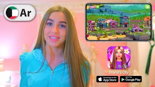 مدينة ديانا هي أفضل لعبة للفتيات. screenshot 3