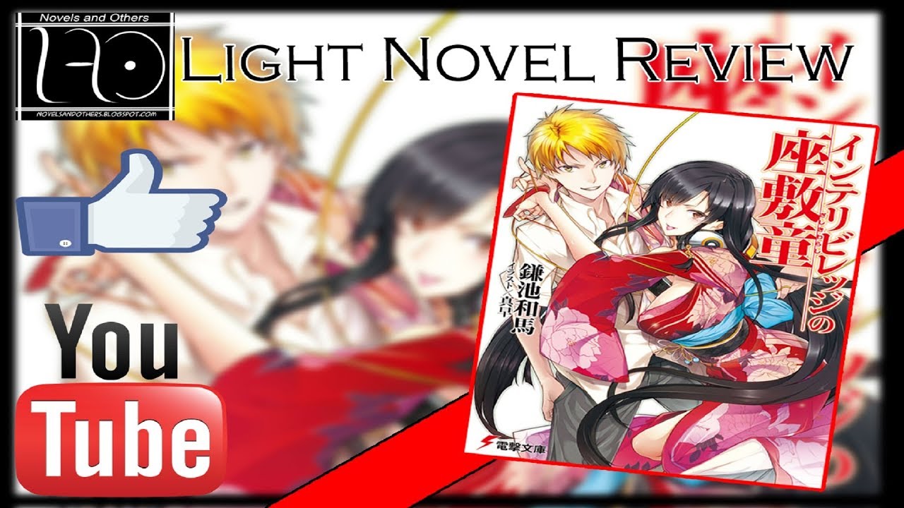 Zashiki Warashi of the Intellectual Village vol1 (REVIEW) | N&O Light