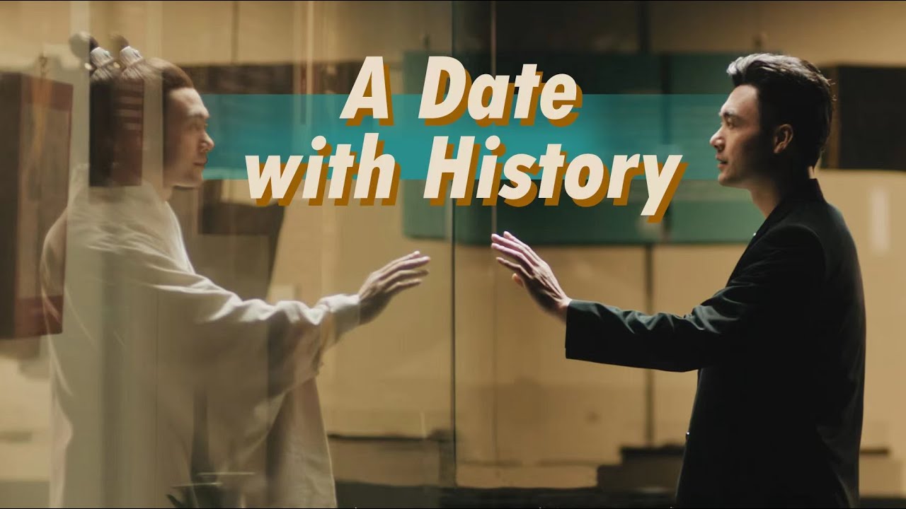 Elegance Never Fades 丨 Huangyan's Elegant Style in Thousands of Years