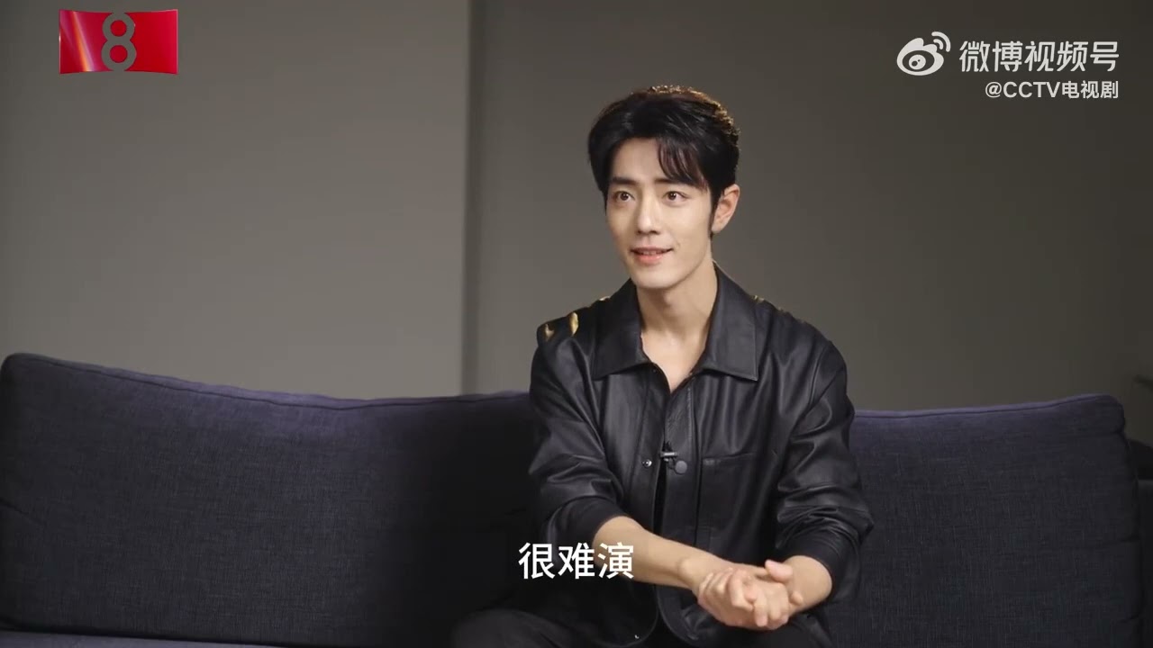 Xiao Zhan CCTV8 interview full (May 27, 2025)