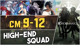 9-12 Challenge Mode | High End Squad |【Arknights】