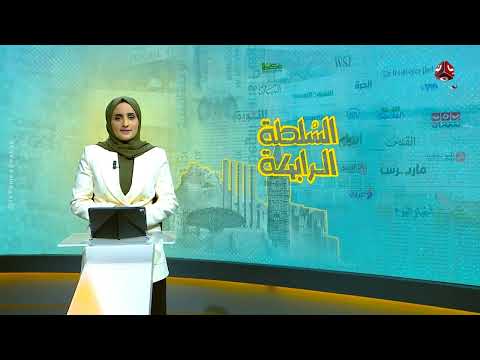أحد أبرز رجال عفاش يعود للمشهد السياسي سفيراً في واشنطن... ماذا وراء ذلك؟ | السلطة الرابعة
