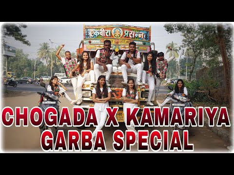 Chogada X Kamariya | Darshan Raval | Loveyatri | Mitron | Dance Cover | Rahul Wadke Choreography