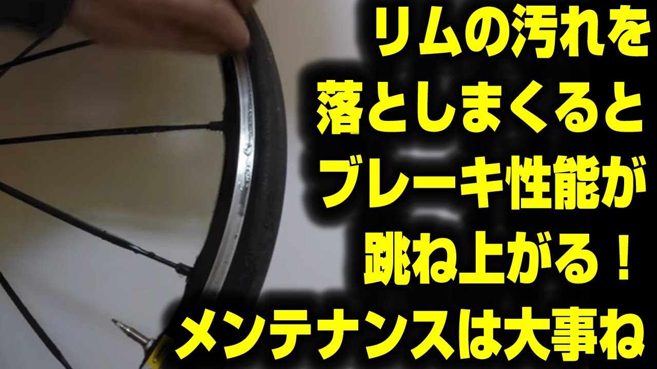 レーシングゼロ 700C15 汚れキズあり フルクラムレーシングZERO オーバーホール リアホイール編