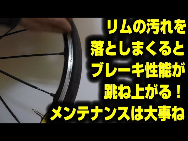 レーシングゼロ 700C15 汚れキズあり レーシングゼロ 700C15 汚れキズあり レーシングゼロ 700C15