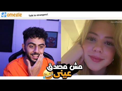 الاجانب بيعملو حاجات غريبه