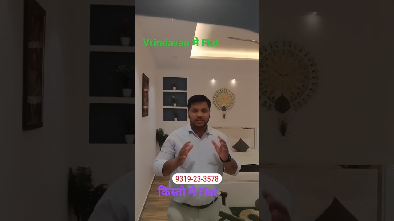 flats In Vrindavan | Sasta ghar vrindavan me 