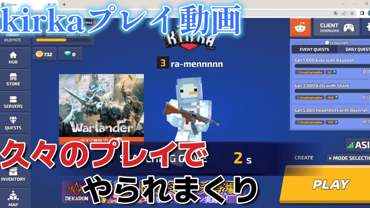 kirkaの1試合 1 game of kirka YouTube