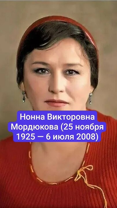 КТО УМЕР СЕГОДНЯ (6 ИЮЛЯ) - YouTube