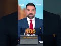مفاوضات شاقة بين واشنطن وطهران لوقف إطلاق النار.. من يمتلك مفاتيح القرار؟ | #بزنس_مع_لبنى