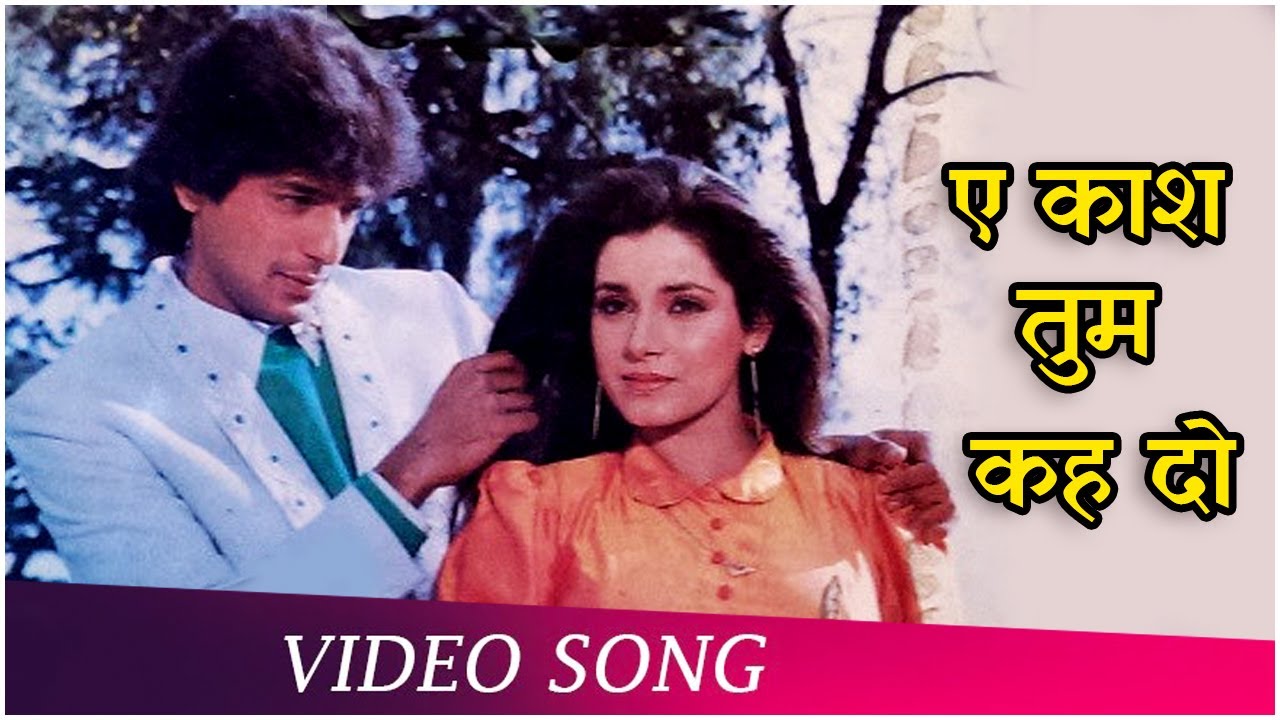 Aye Kaash Tum Kehdo | Ghar Ka Chiraag(1989) | Neelam Kothari | Chunky Pandey |