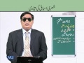 EDU411 Teaching of Urdu Lecture No 184