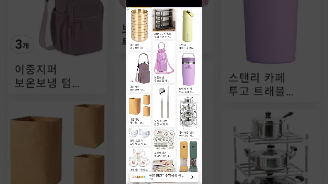 17012026 (Game) POP Star Challenge - with game BGM and CF [ game 1 ]