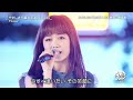 (2016 LIVE) Flower / やさしさで溢れるように