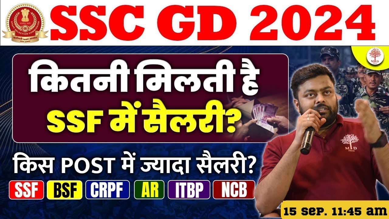 SSC GD JOB PREFERENCE 2024 SSC GD POST WISE SALARY DETAILS SSF ssc-gd-job-preference-2024-ssc-gd-post-wise-salary-details-ssf