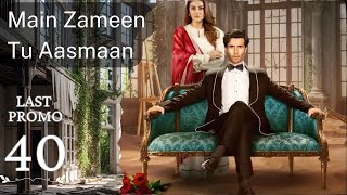 MAIN ZAMEEN TU AASMAAN LAST Ep 40 Promo Review| Kiya Shazil Jail Mai ?| Shocking Ending | 