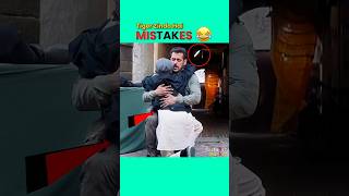 5 Funny Mistakes In \