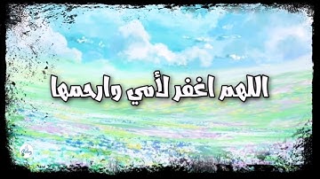 سورة مريم من الآية ٨١ إلى الآية ٩٠