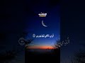 الذي خلقني فهو يهدين قرآن القارئ تهامي العمراوي لايك بلال دربالي القارئ حمزة بوديب
