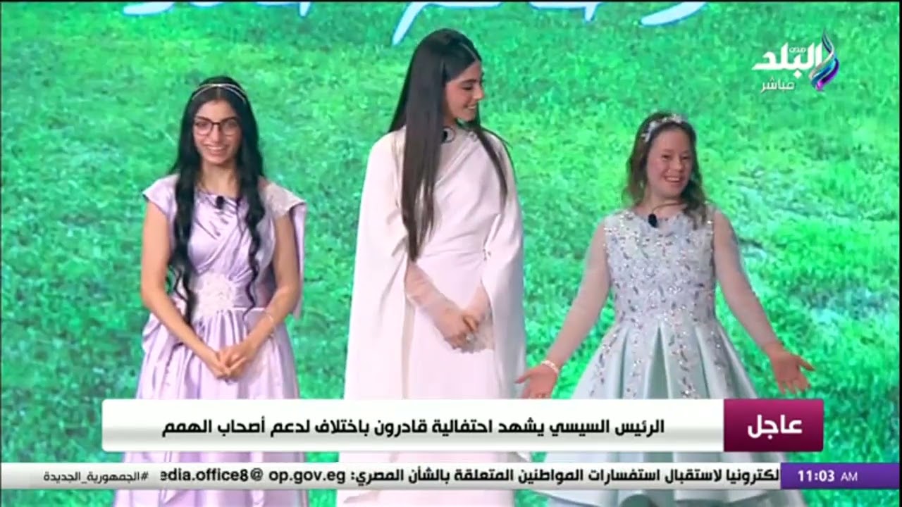 مايان السيد تشارك في احتفالية قادرون باختلاف: محظوظة بتقديم اضطراب طيف التوحد