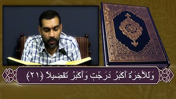 سورة الإسراء القارئ عيسى محمد الغريفي  1443 هـ 17 04 2022 م