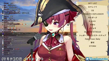 おねしょは宝島 Mp3