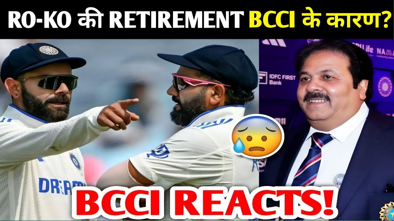 BCCI OFFICIAL STATEMENT ON VIRAT & ROHIT RETIREMENT | Virat Kohli Rohit Sharma India Cricket News