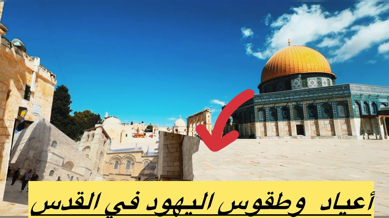 جولتنا في القدس الشريف  وأسواق البلدة القديمة  وزقاقها الحزينة 